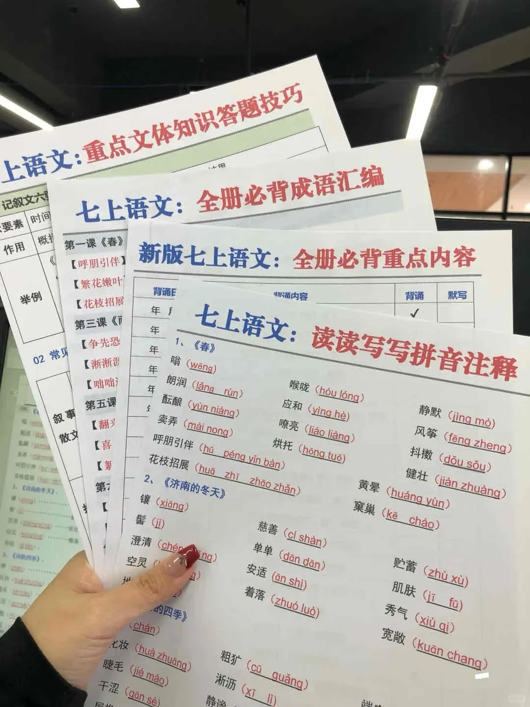 张雪峰：最不能心软的就是小升初暑假货