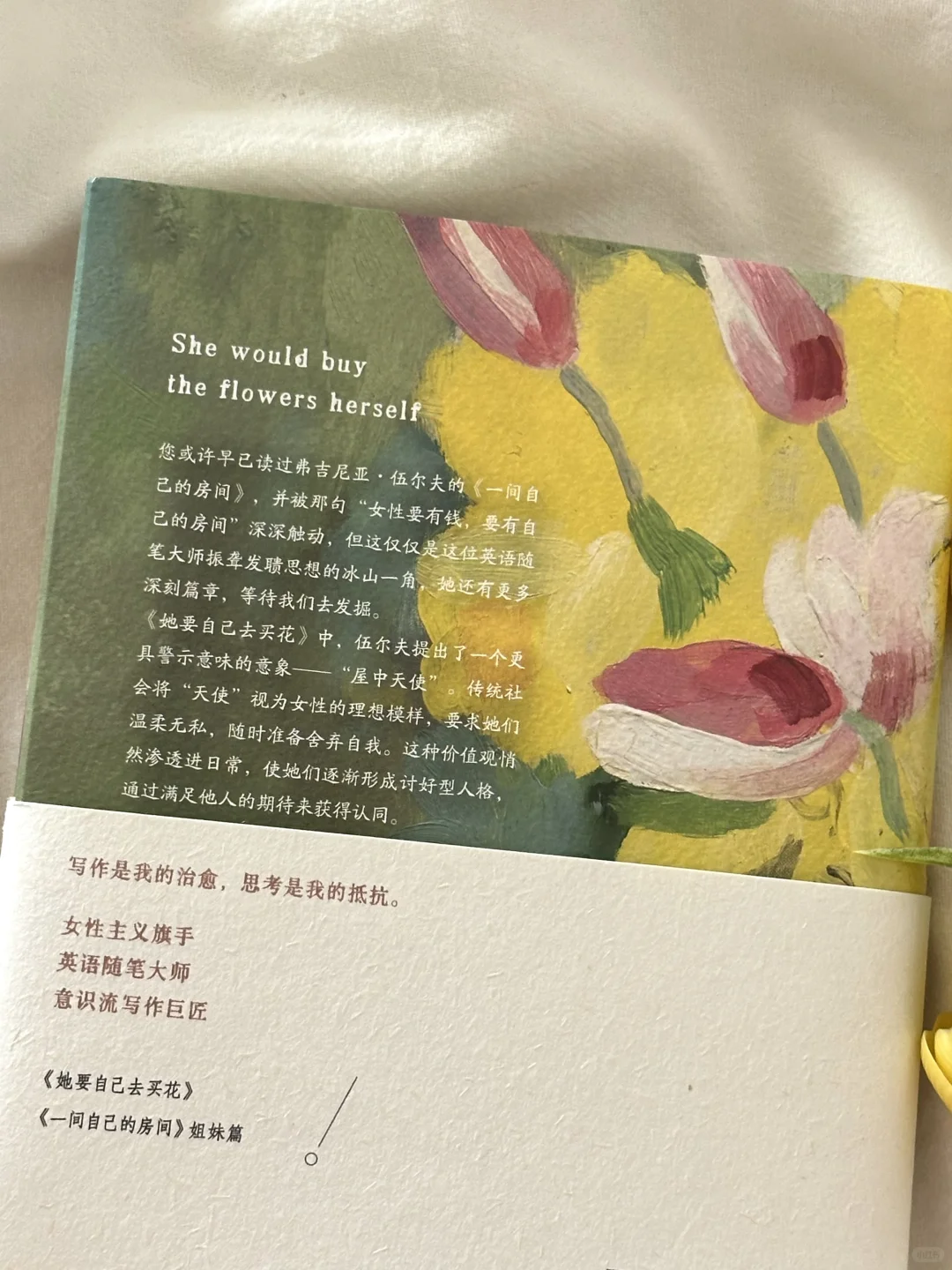 女性成长🍃希望所有女孩都能读到这本书！