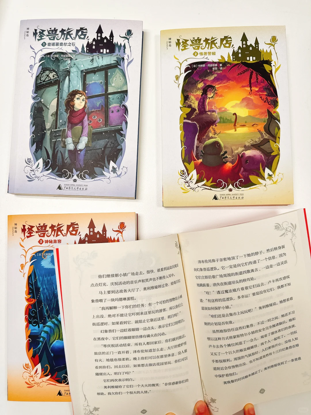 一年级自主阅读书单 | 开启阅读小天地📚