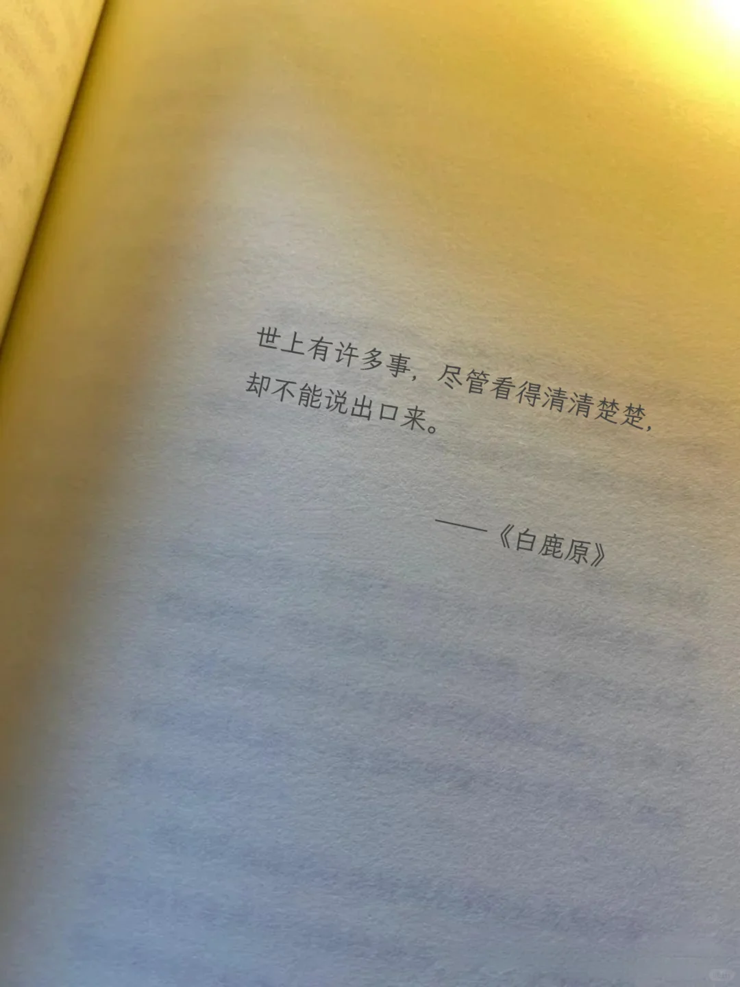 世界名著最经典｜句句戳心，一生至少读一次
