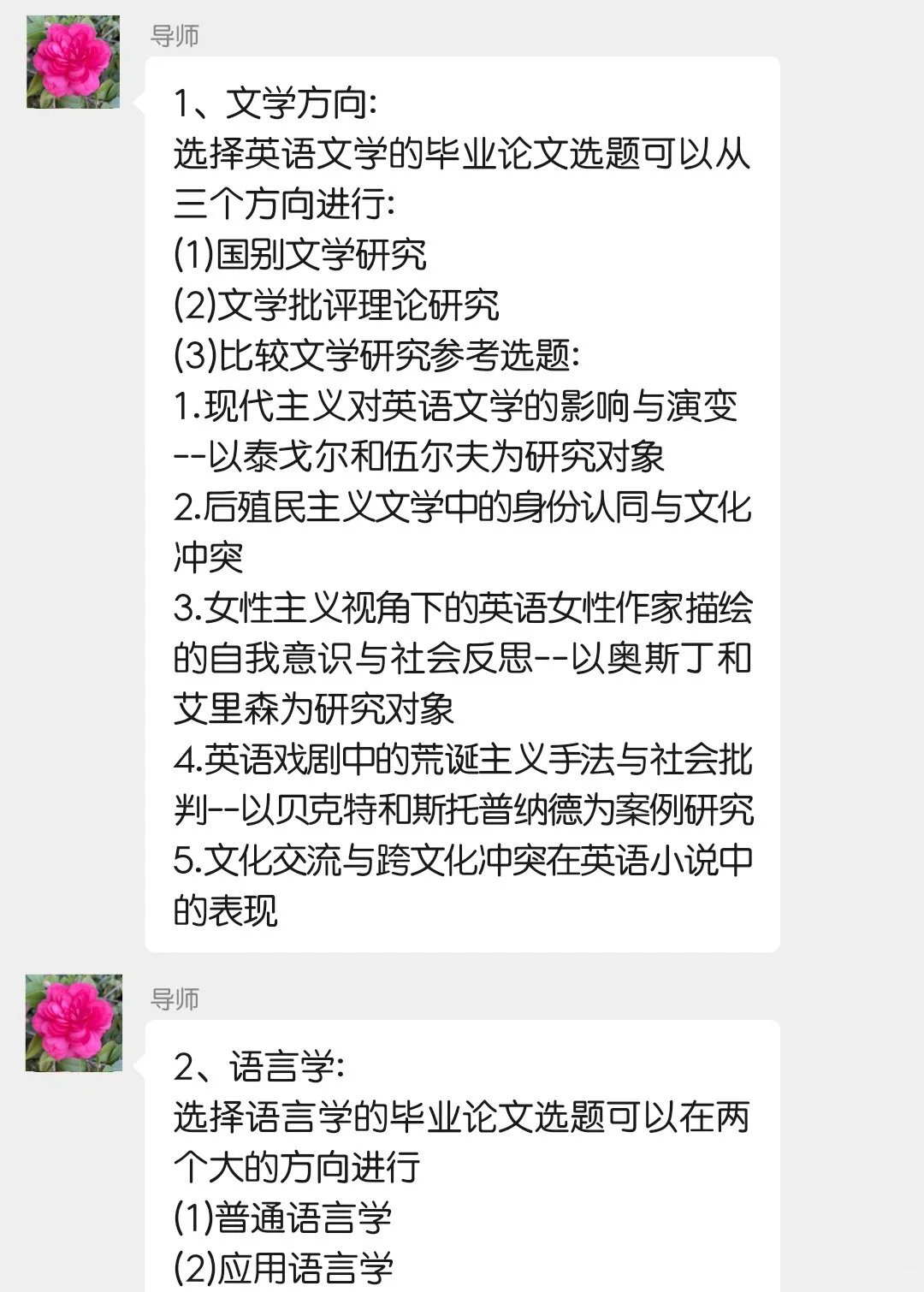 求求了😭😭一定让所有英专生都刷到啊啊啊