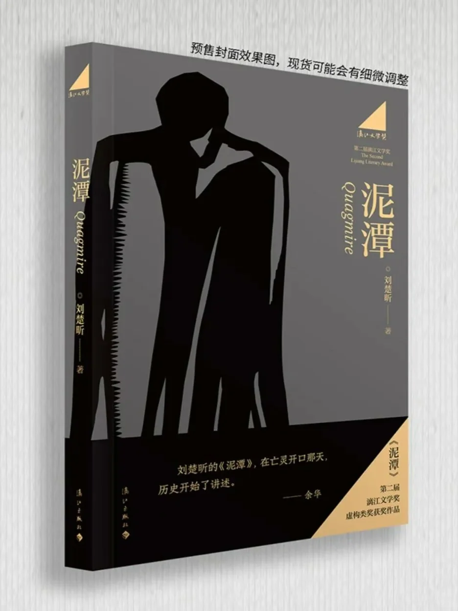 最真诚的最动人 | 刘楚昕新书预售超10万册