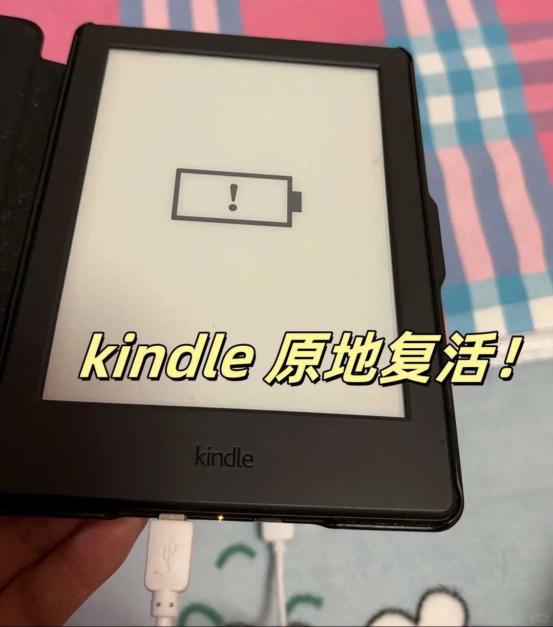 亚马逊停服了，kindle还能用吗？