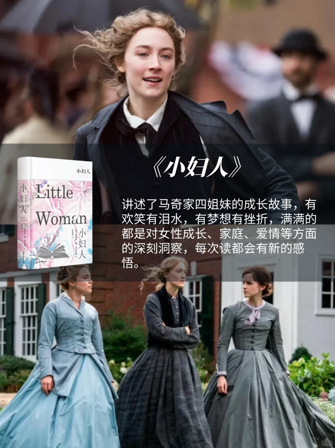 女性必读书单📚全网最野女性成长图鉴