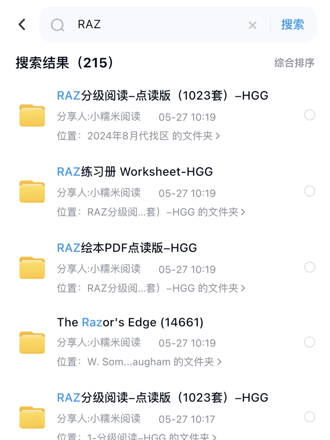 ⏳8h限时！Kindle资源宝库秒存