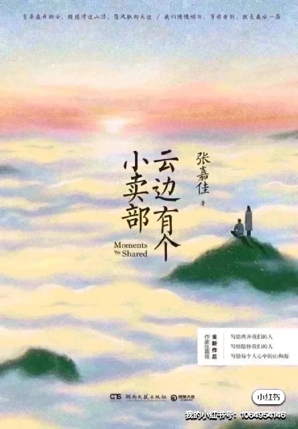 阅无止境，探索知识的海洋！