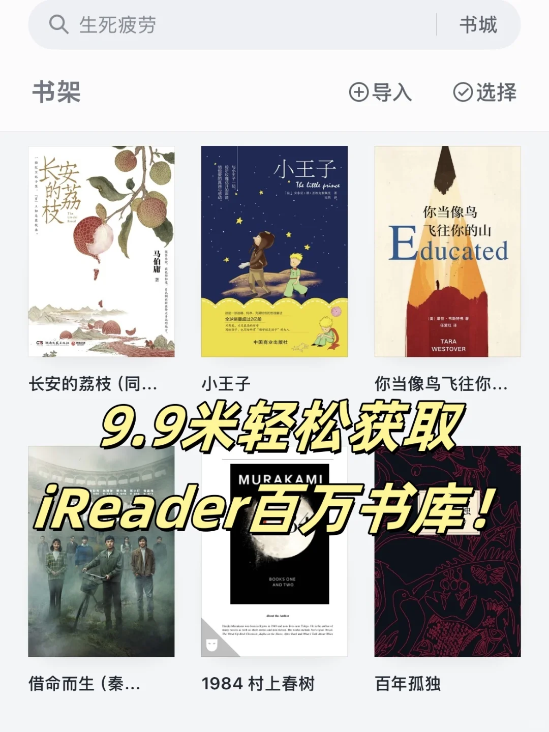 亚马逊停服？数据线照样用！