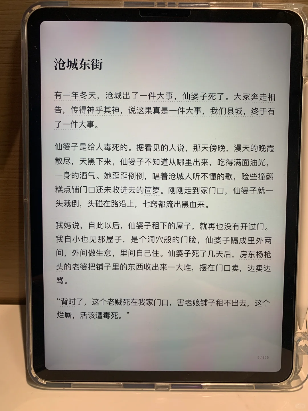 📱9.9喝奶茶不如囤书库‼️打工姐妹进