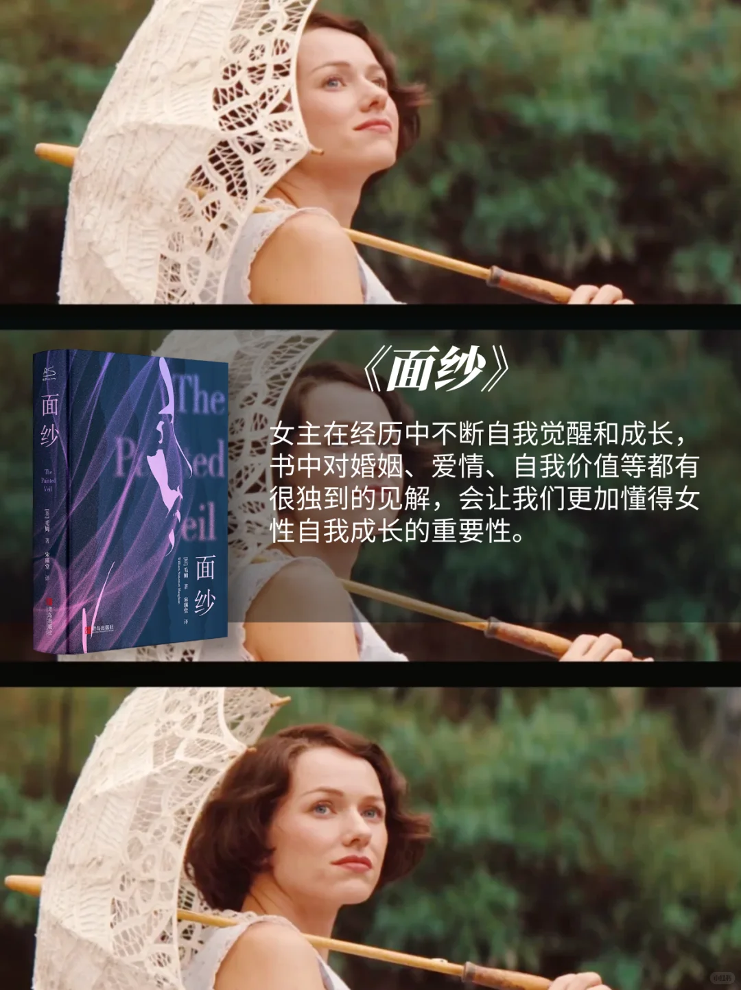 女性必读书单📚全网最野女性成长图鉴