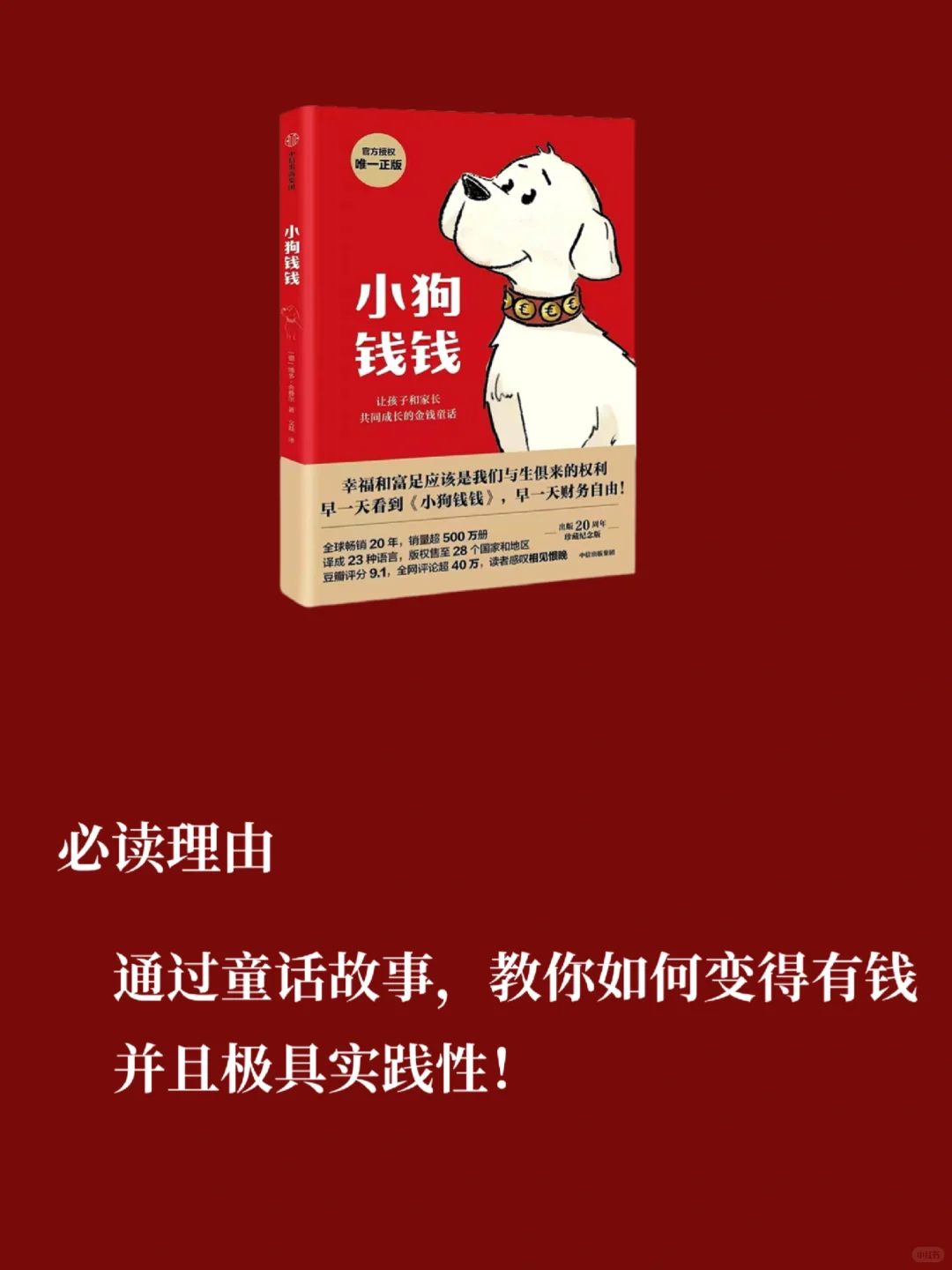 50岁，重启|2025年一定要读完这5本书