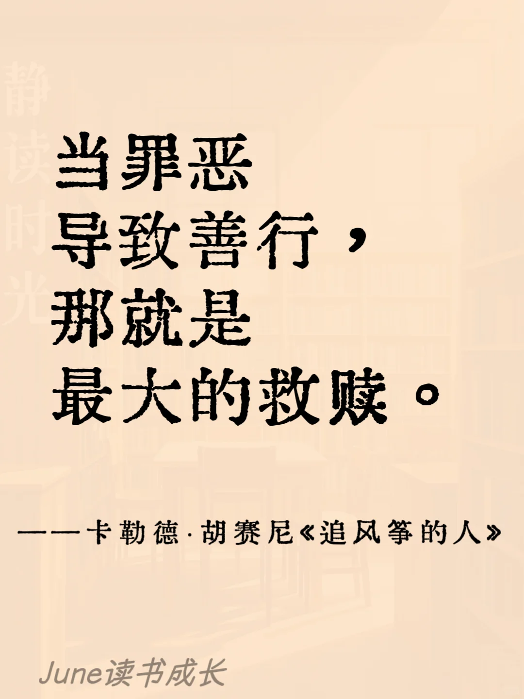 那些很难很难超越的世界名著封神名句