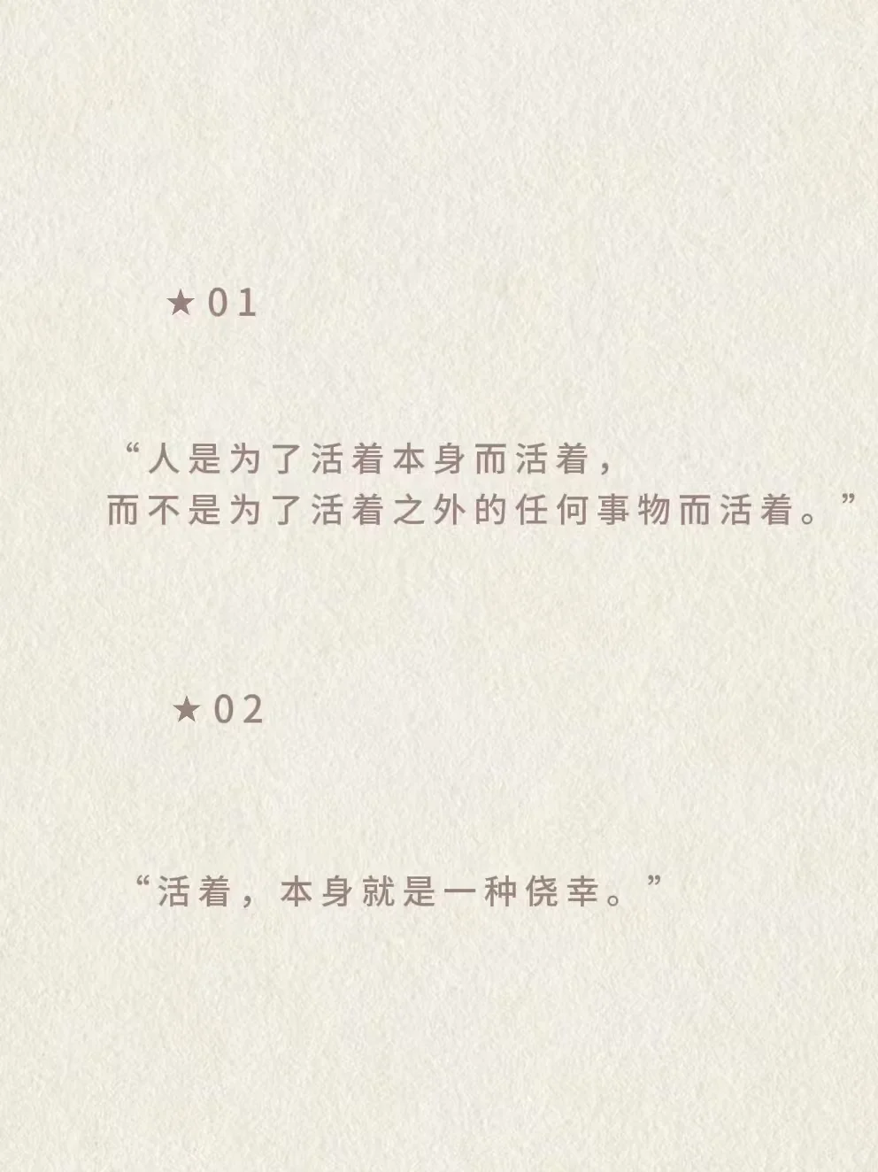 余华那些清醒又戳心的句子