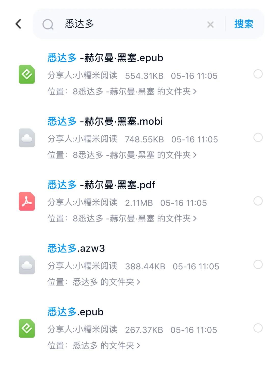 Kindle停用后8小时限时教你导入电子书📚