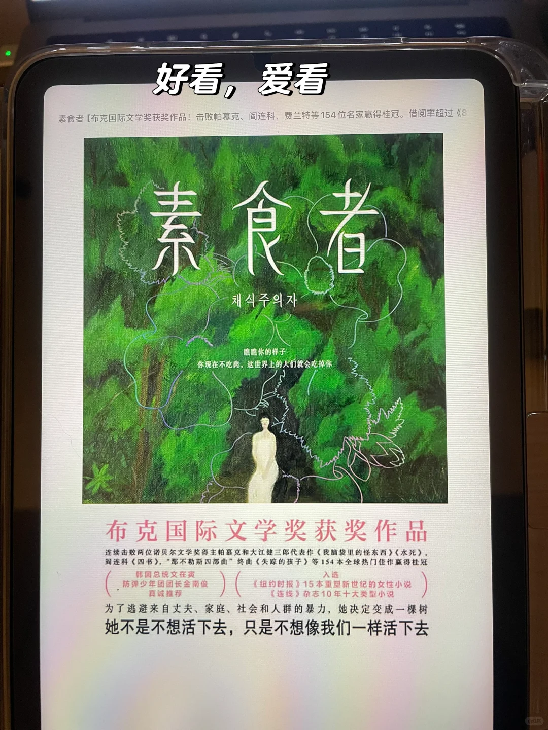 🔥破防了！！原来这才是真正的电子书自由
