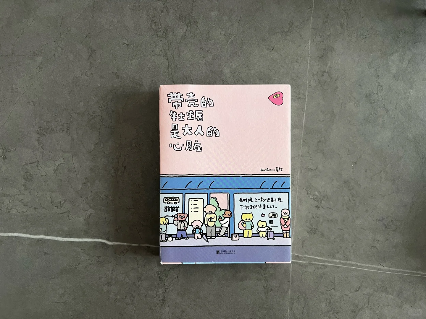 晒出你上半年的书单吧～