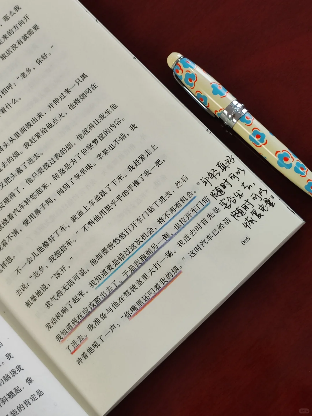 后劲太大了😭内耗了都去看余华这本书‼️