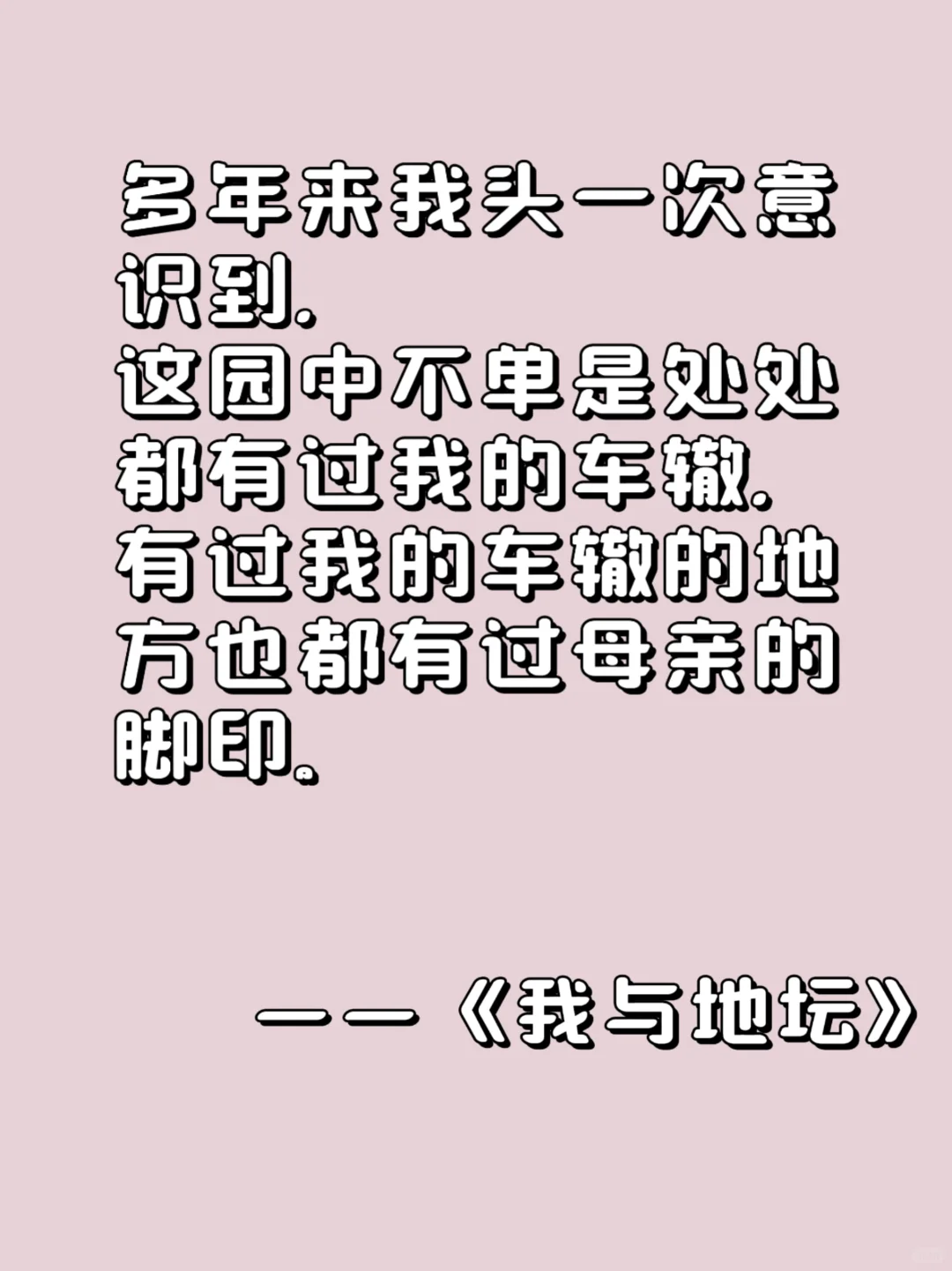学生党｜📚必读经典文学书籍分享～