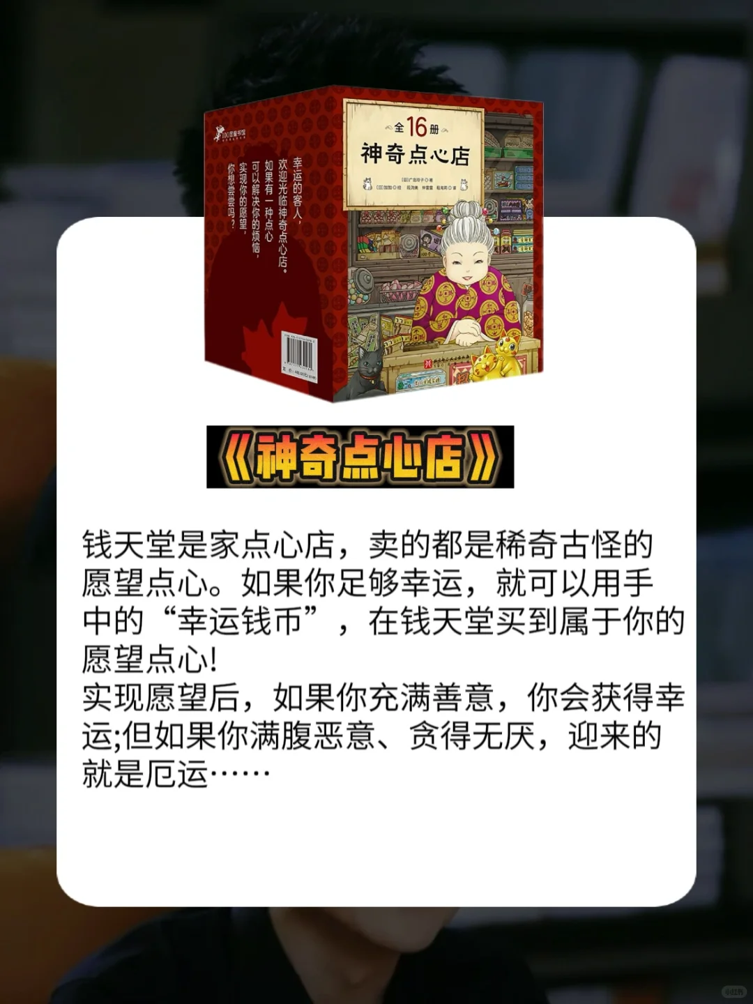 央视终于出手了！这才是儿童该看的书呀～