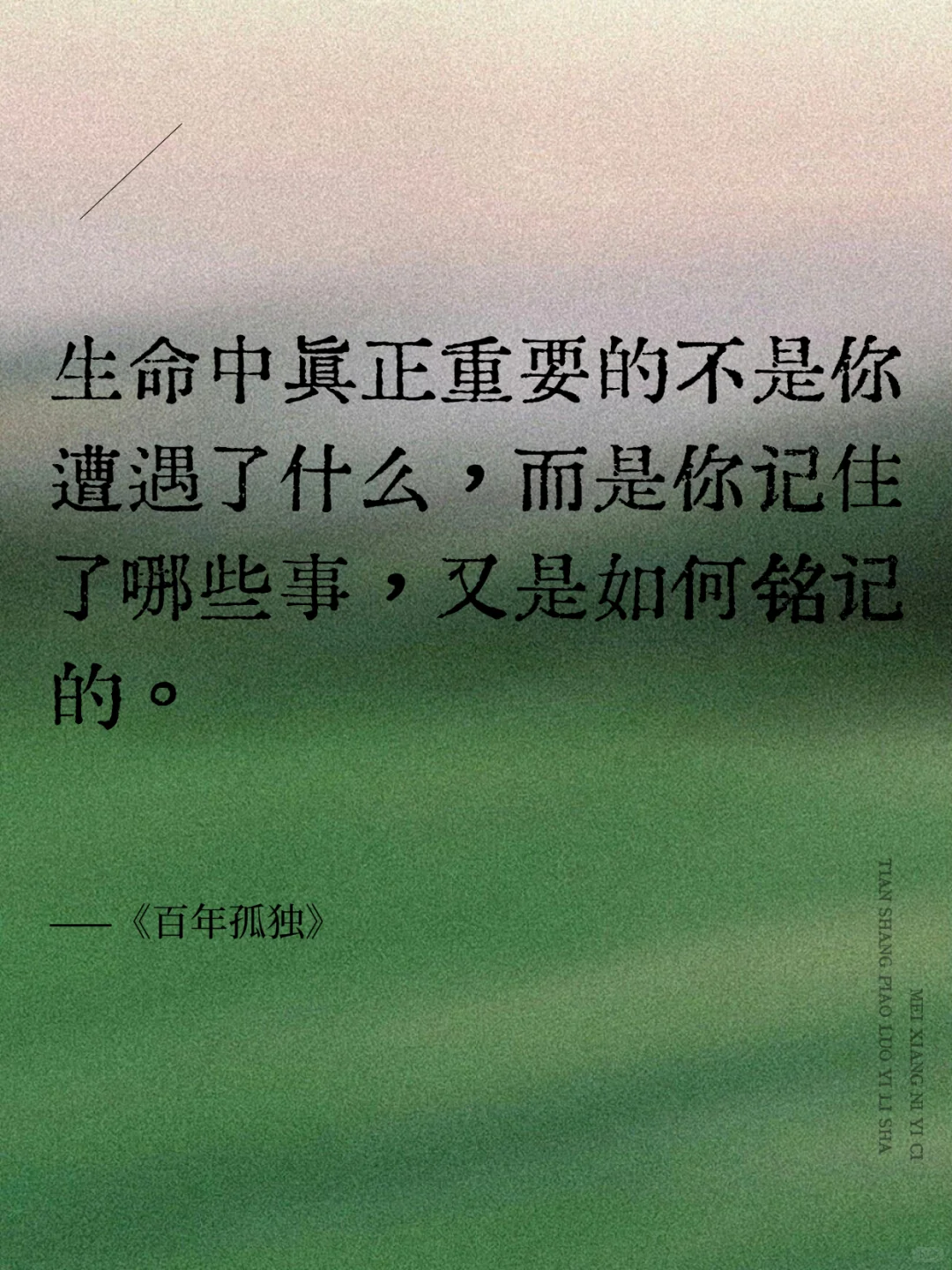 世界经典名著中充满力量的封神金句