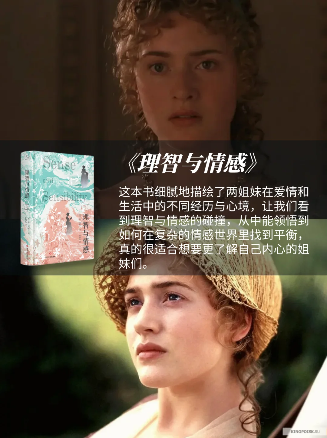 女性必读书单📚全网最野女性成长图鉴