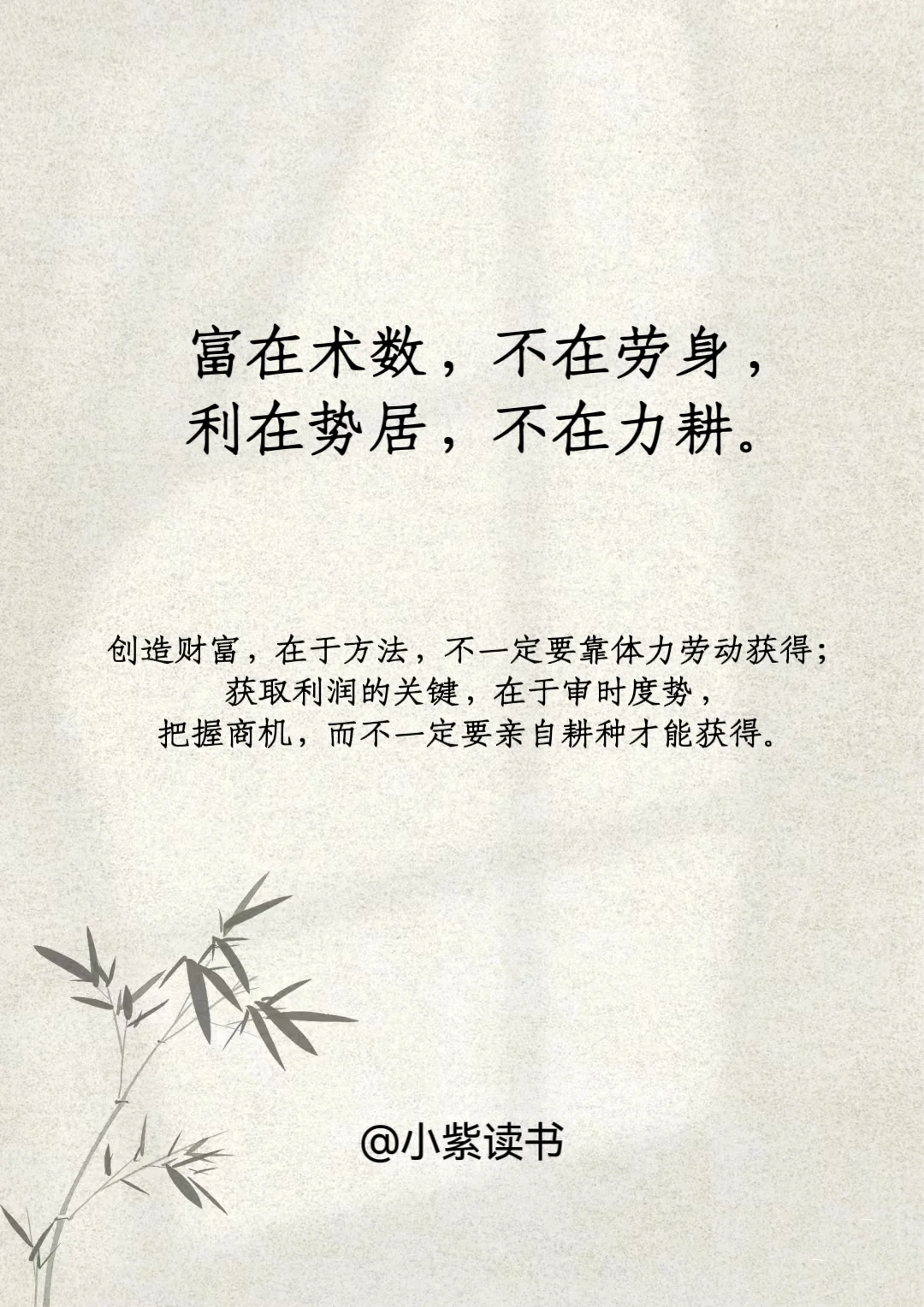 《盐铁论》10句 | 千古奇书 充满智慧