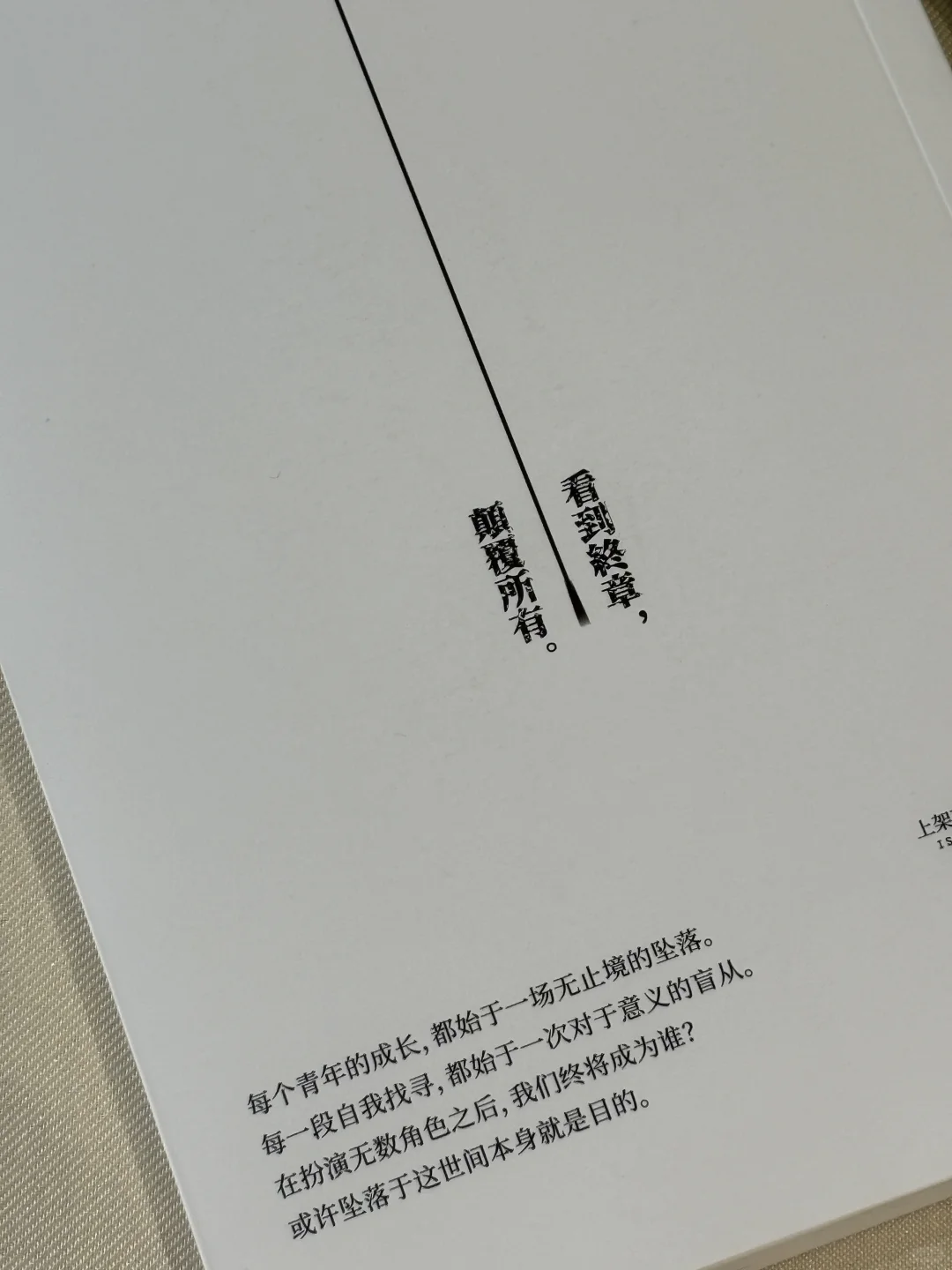 悬疑迷速码！5本封神烧脑书单🔥睡前慎点细思
