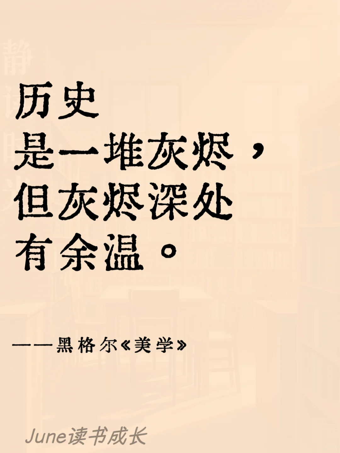 那些很难很难超越的世界名著封神名句