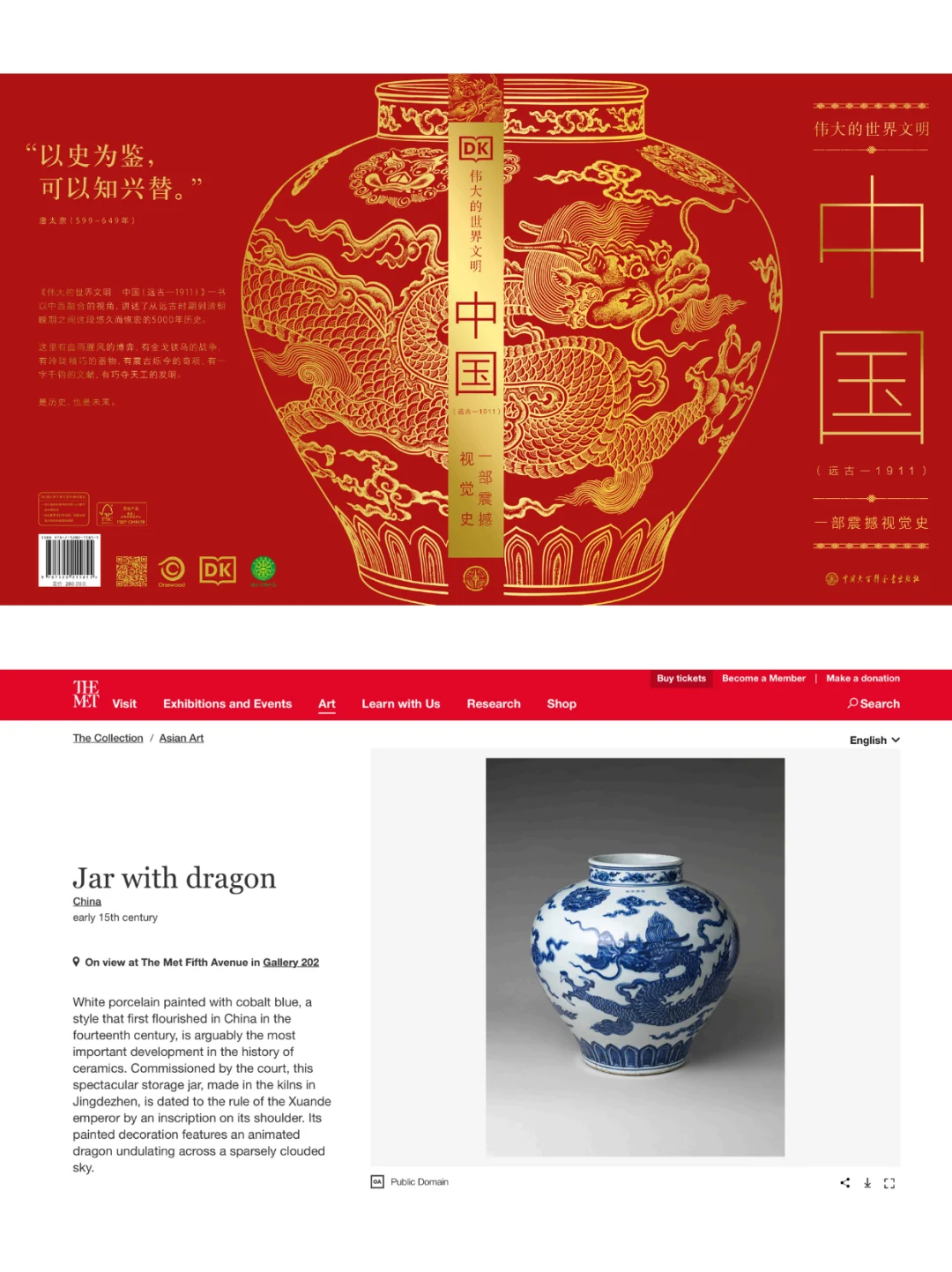 🌍全球疯抢的竟然还有她！！！独家剧透