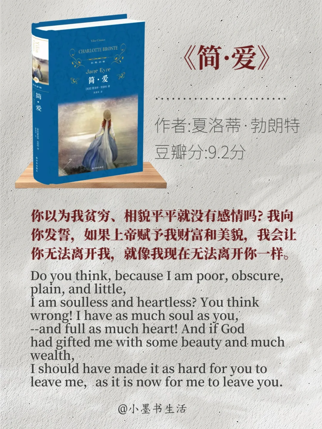 世界公认的10本顶级文学巨著，你都看过吗？