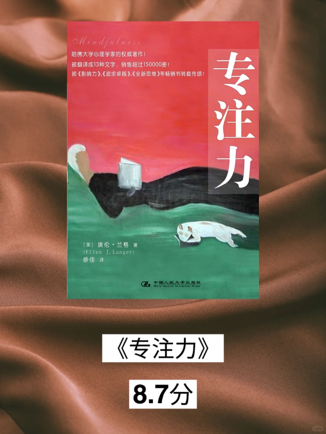 格局太小，就读这6本书！
