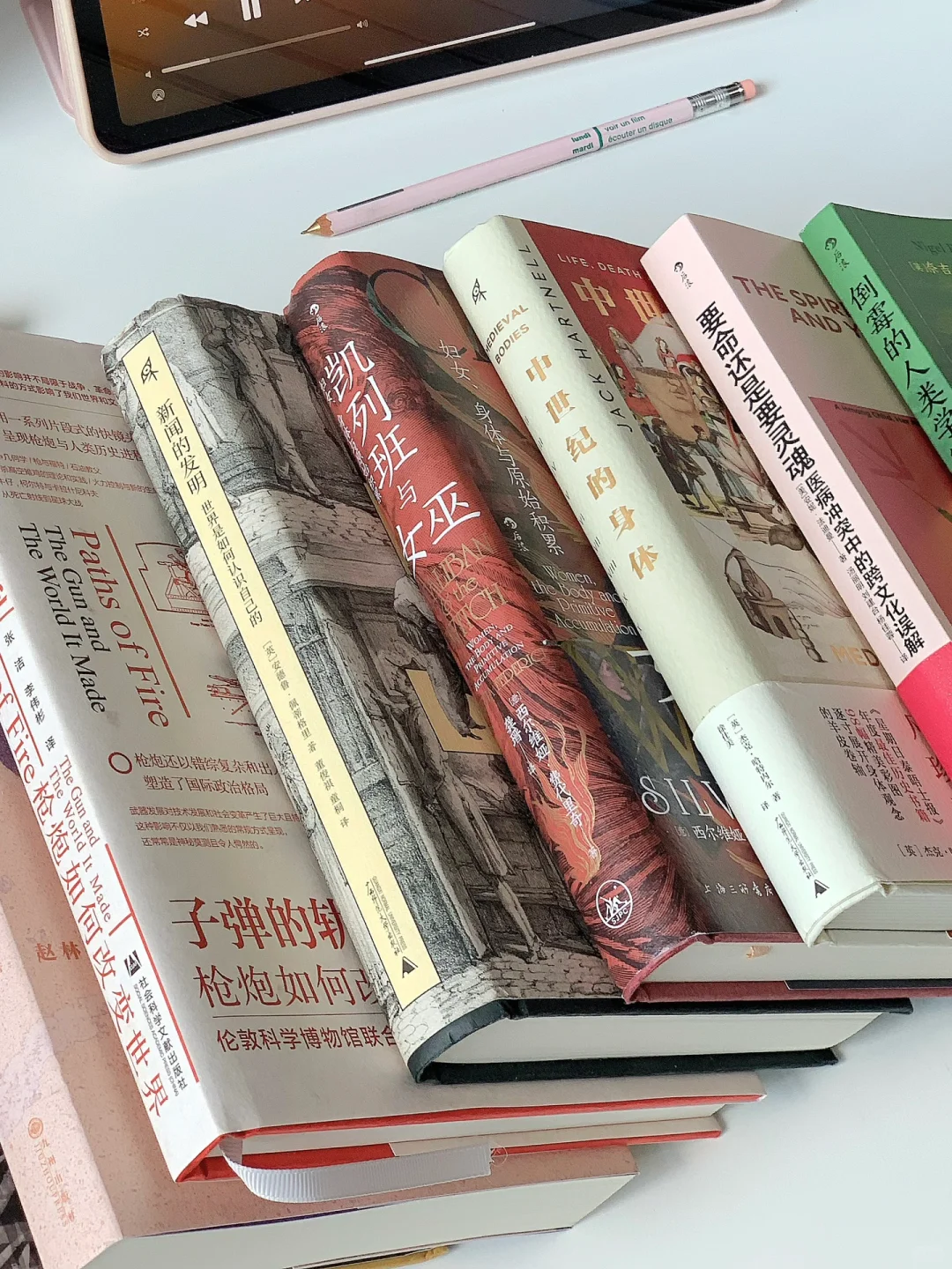 分享一波超古怪又有趣的历史社科书单❗