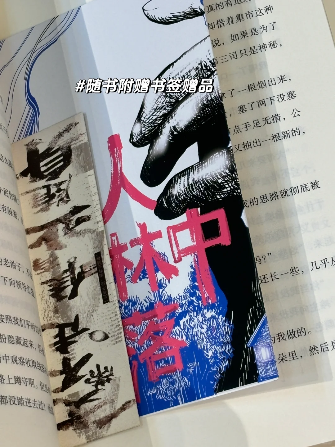 悬疑迷速码！5本封神烧脑书单🔥睡前慎点细思