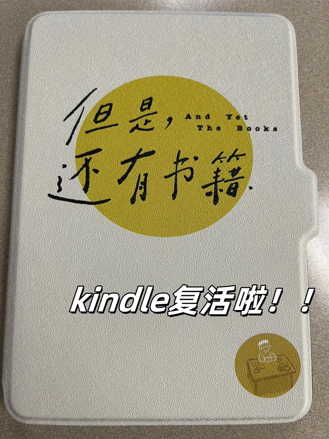 📚 9.9抢Kindle书库！限时8h