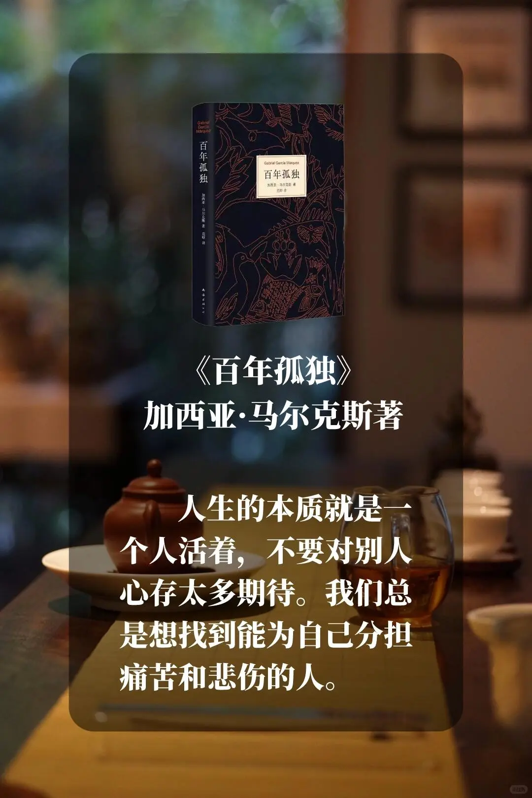 世界公认的十大名著，人生至少要读一次！
