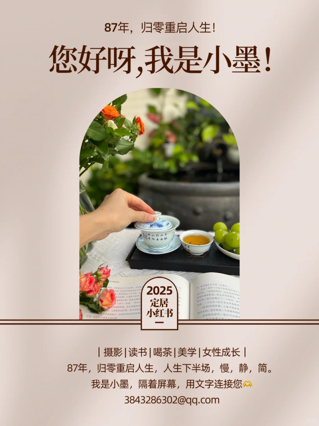 世界公认的10本顶级文学巨著，你都看过吗？
