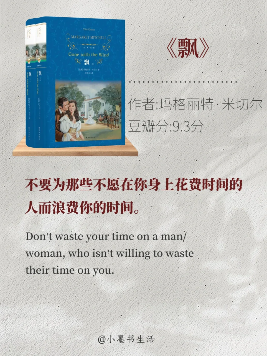 世界公认的10本顶级文学巨著，你都看过吗？