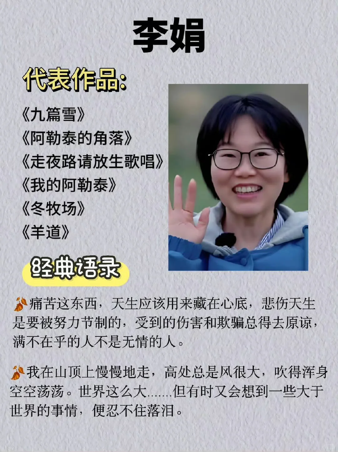 领略近现代文学的巅峰文笔