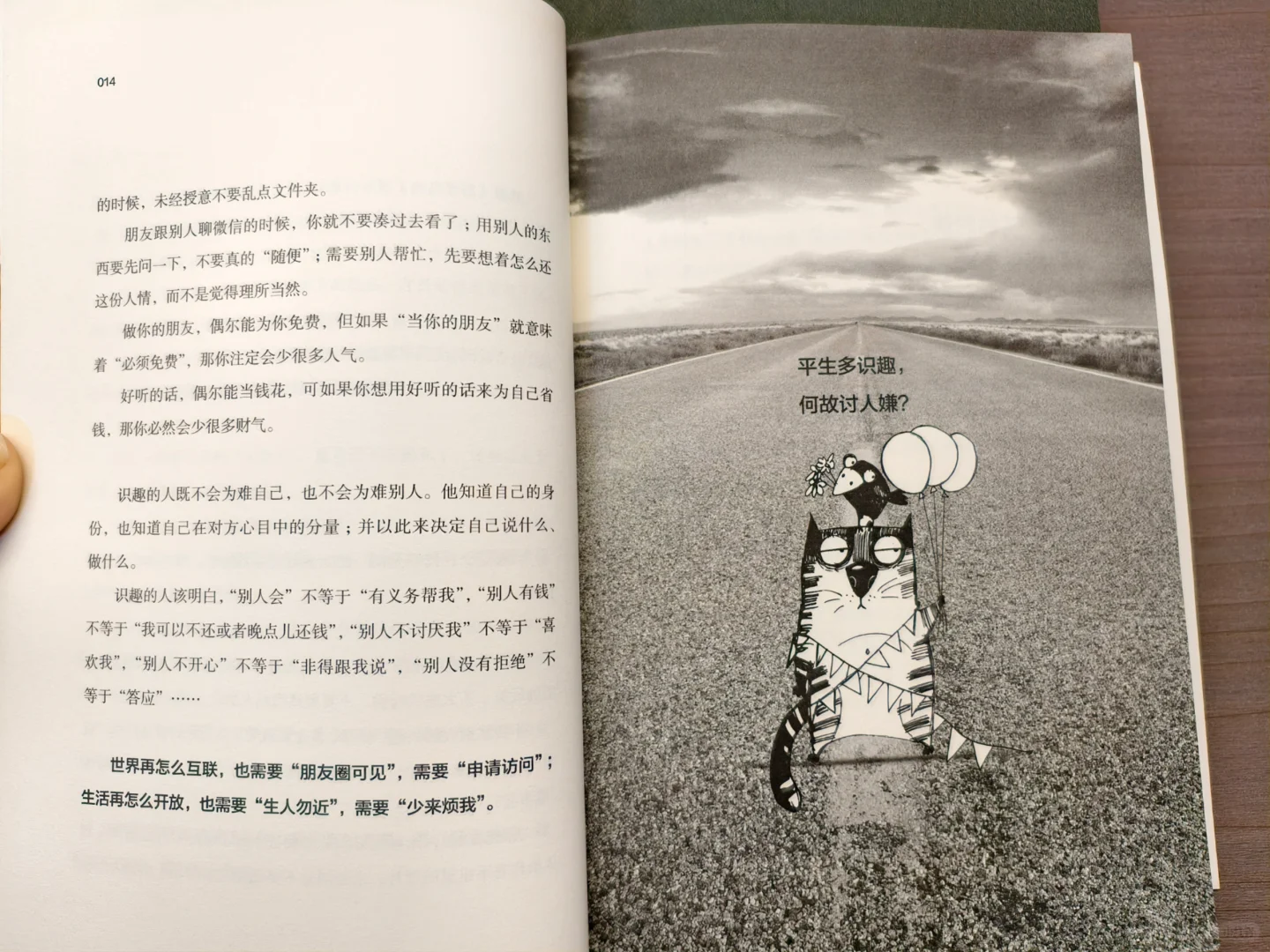 做自己，不被定义！书单分享～