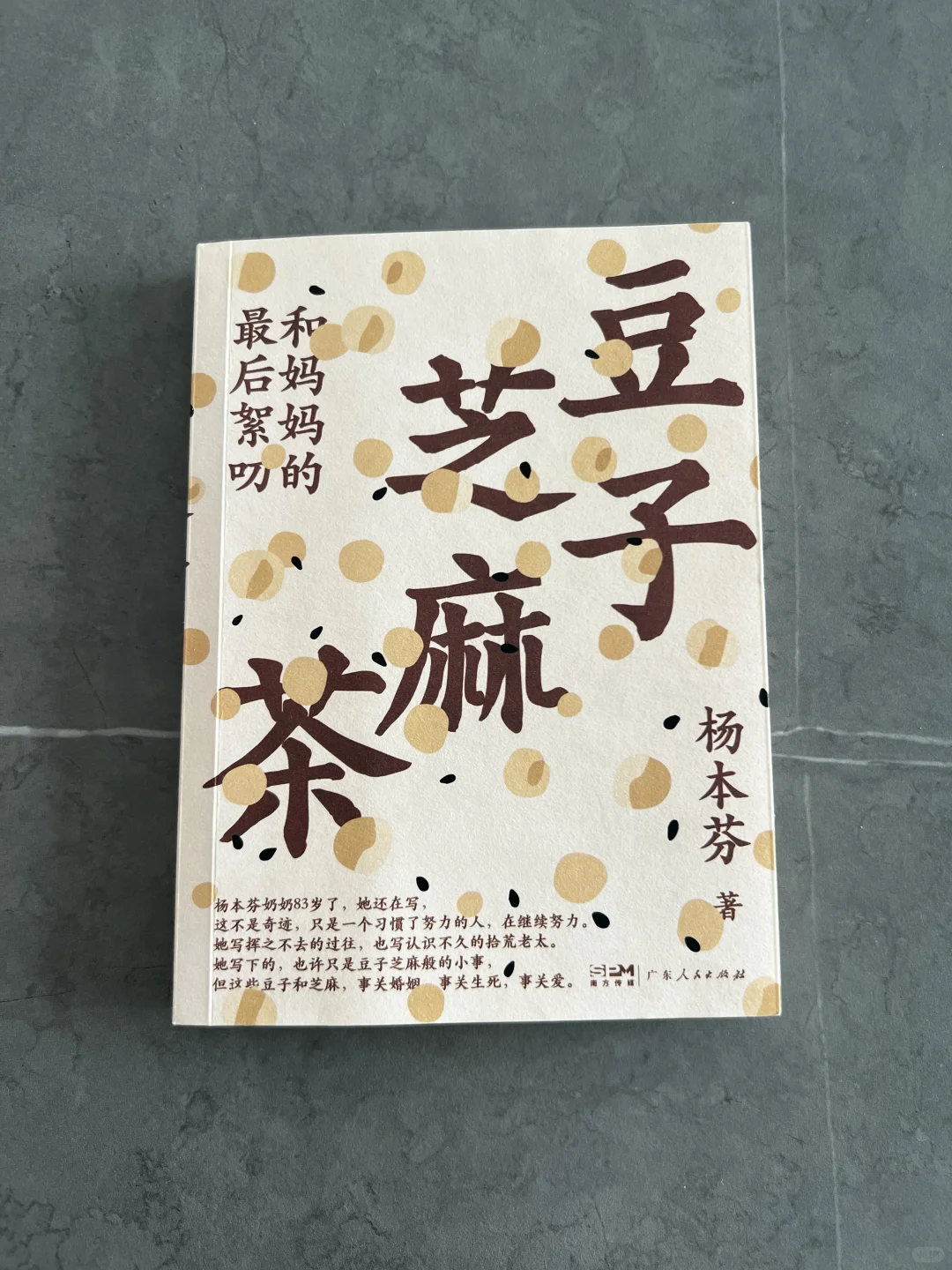 晒出你上半年的书单吧～