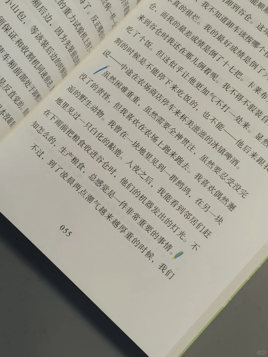 读完这本书，我笑出了腹肌！