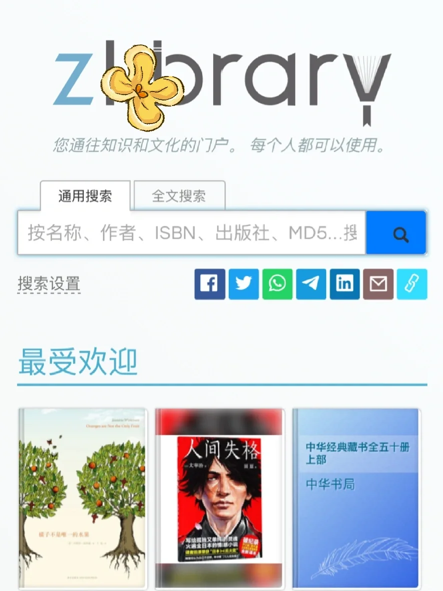 Kindle电子书今日饭饭