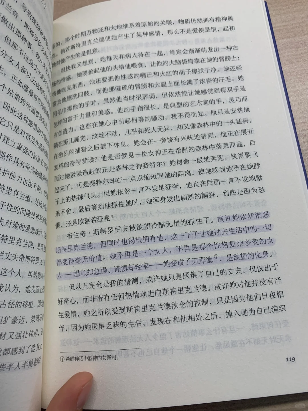 为什么恋爱脑一定要看这本书！！！