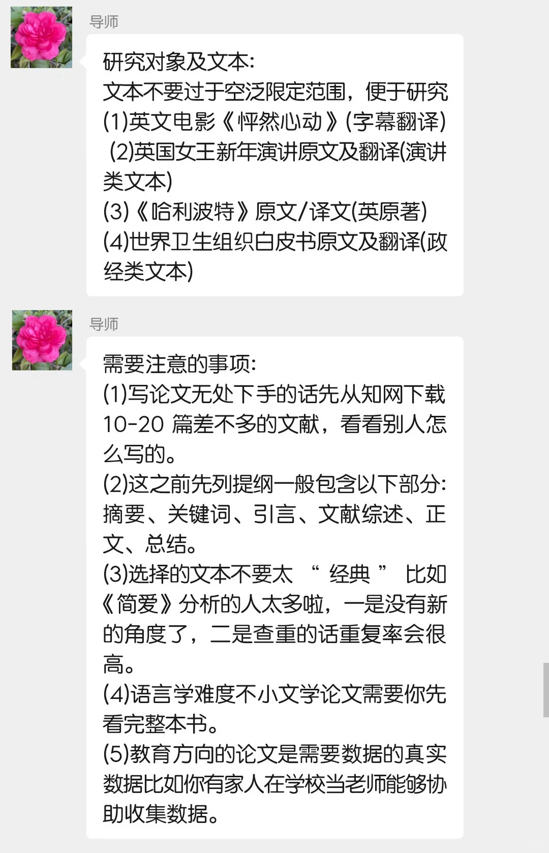 求求了😭😭一定让所有英专生都刷到啊啊啊