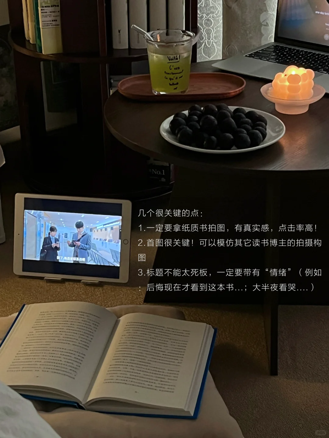 聊聊我如何在小红书17天实现纸质书自由！