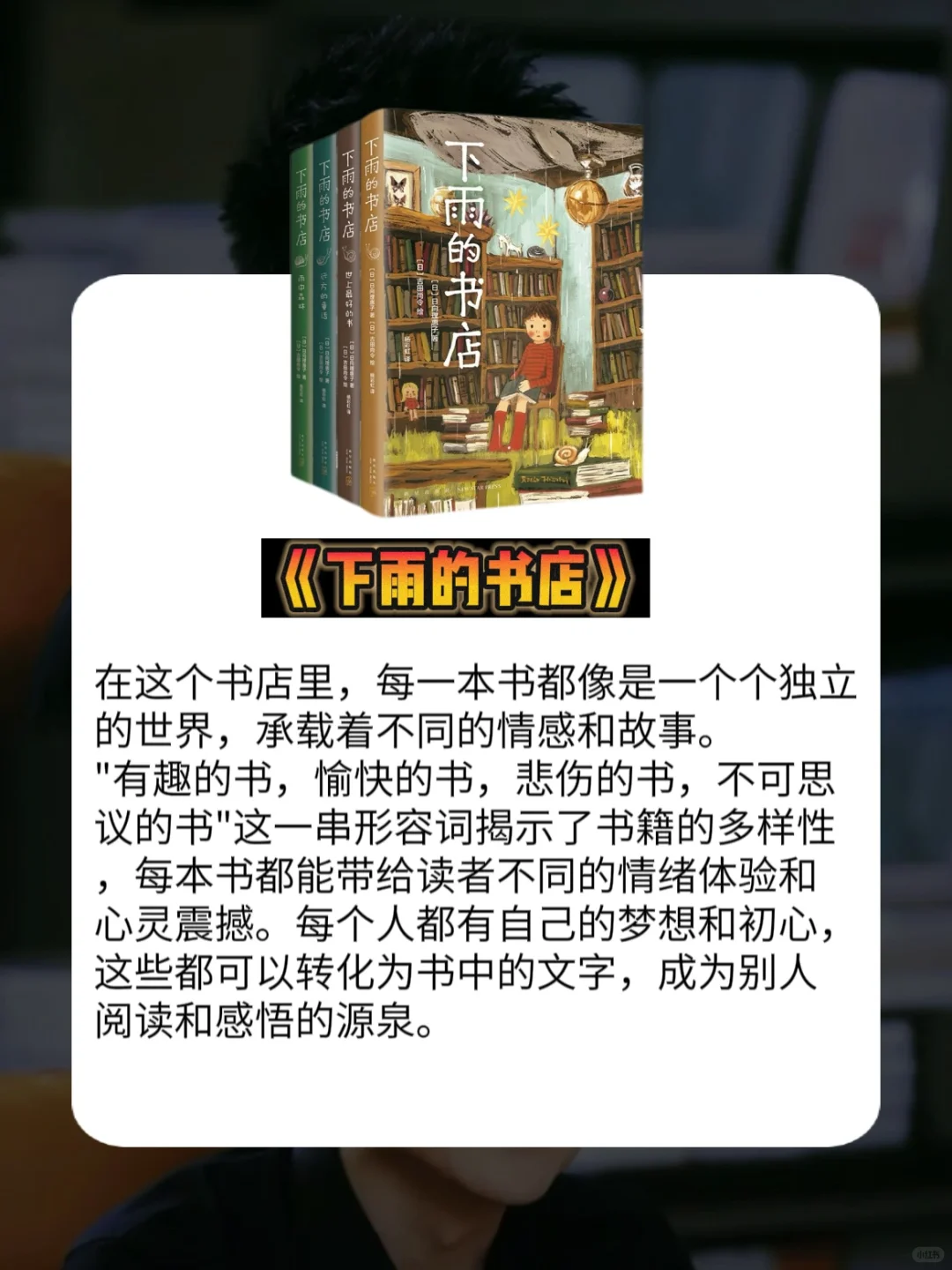 央视终于出手了！这才是儿童该看的书呀～