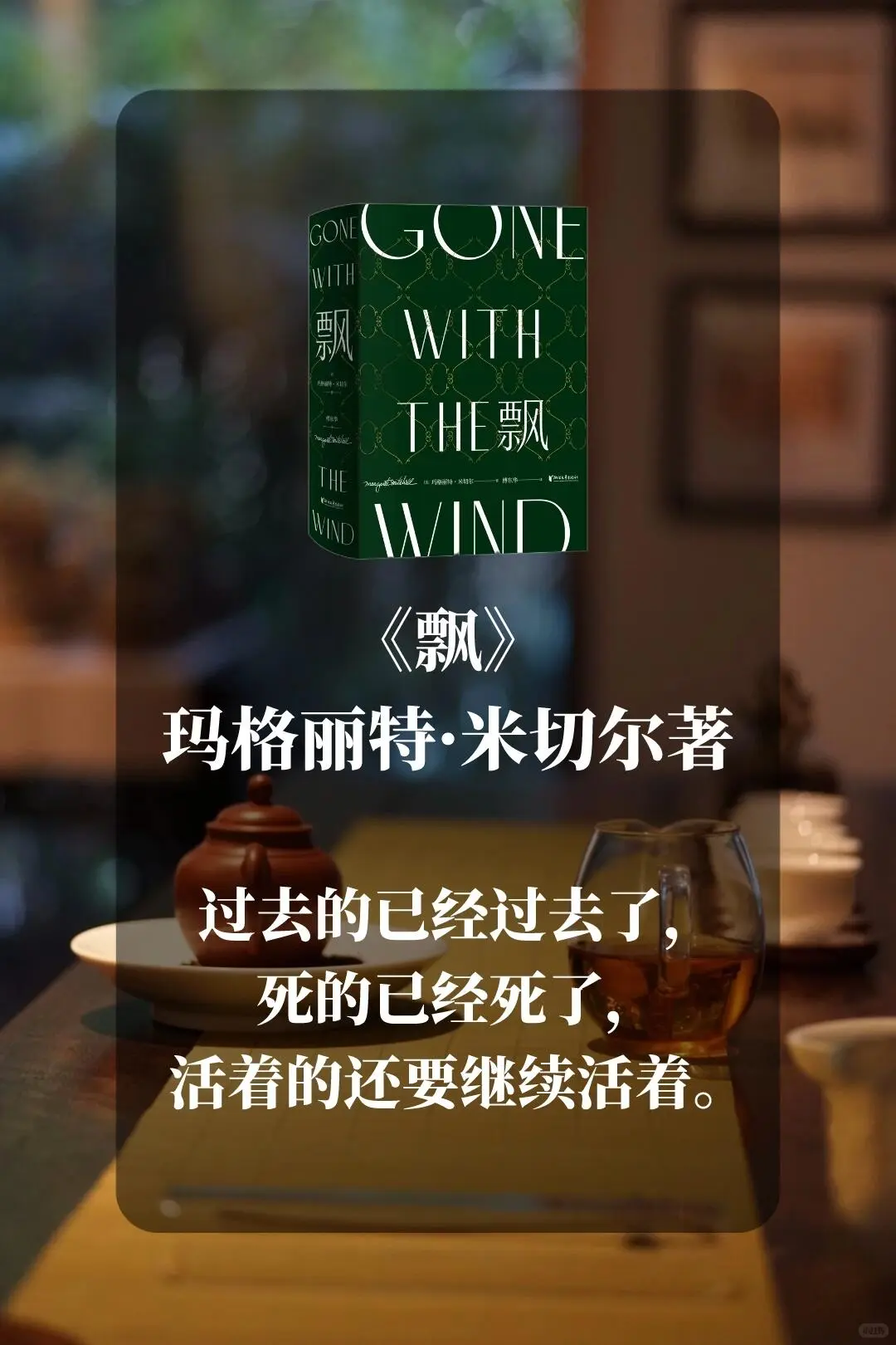 世界公认的十大名著，人生至少要读一次！