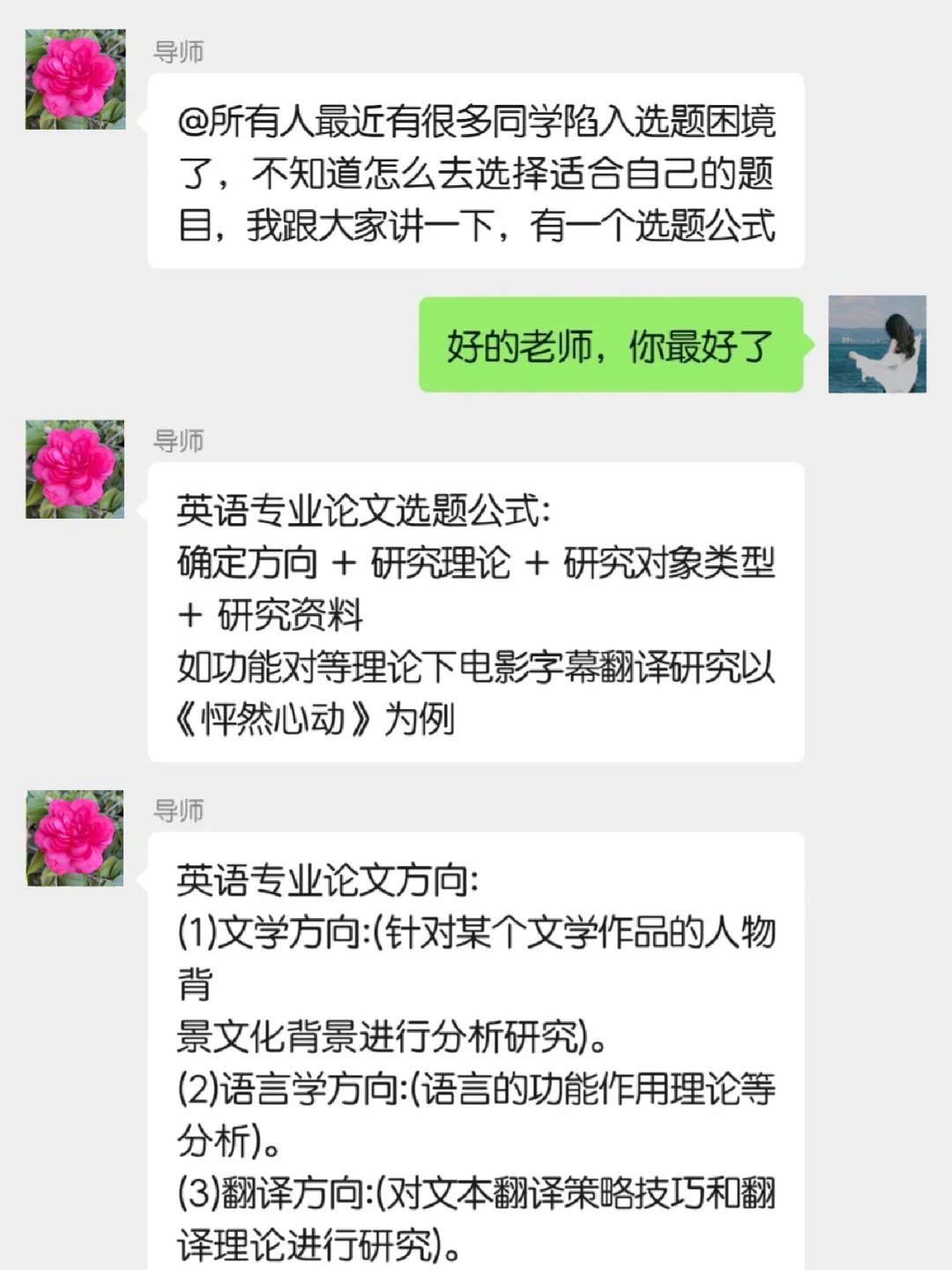 求求了😭😭一定让所有英专生都刷到啊啊啊