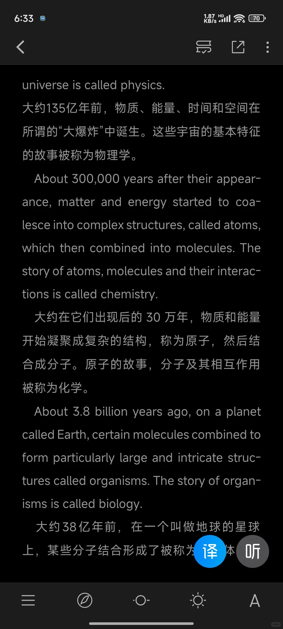 【阅读】微信读书太强大了！！