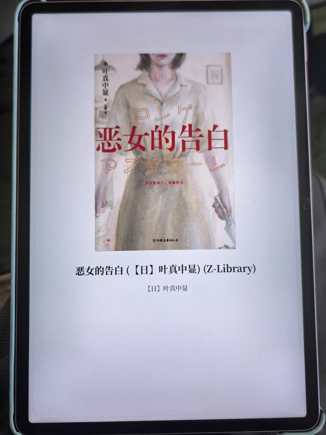 不对劲❗居然会有这么好用的电子书资源包！