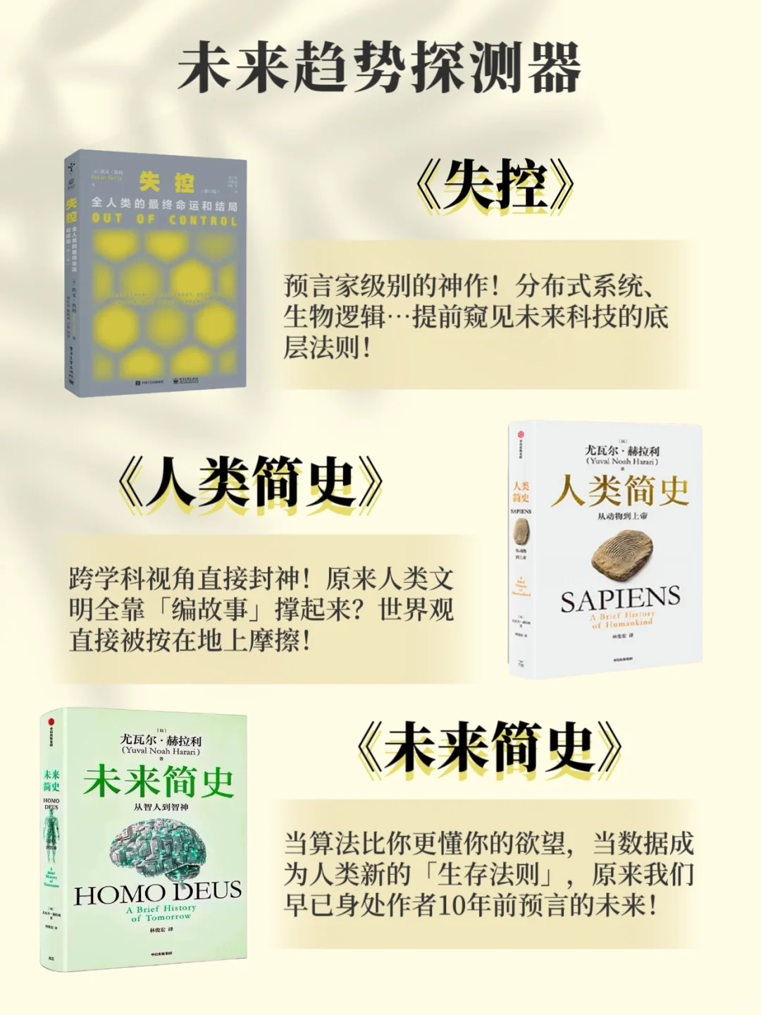2025必读12本好书，🔥deepseek推荐书单